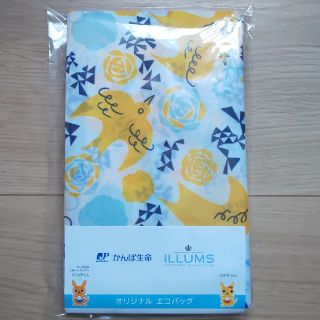 値下げ！新品、未開封・未使用 ILLUMS エコバッグ(エコバッグ)