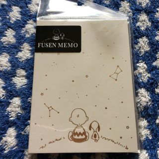 ピーナッツ(PEANUTS)のスヌーピー   ふせん　星座　チャーリーブラウン(ノート/メモ帳/ふせん)