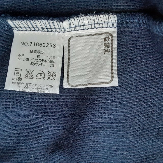 袴　ロンパース　70サイズ キッズ/ベビー/マタニティのベビー服(~85cm)(和服/着物)の商品写真