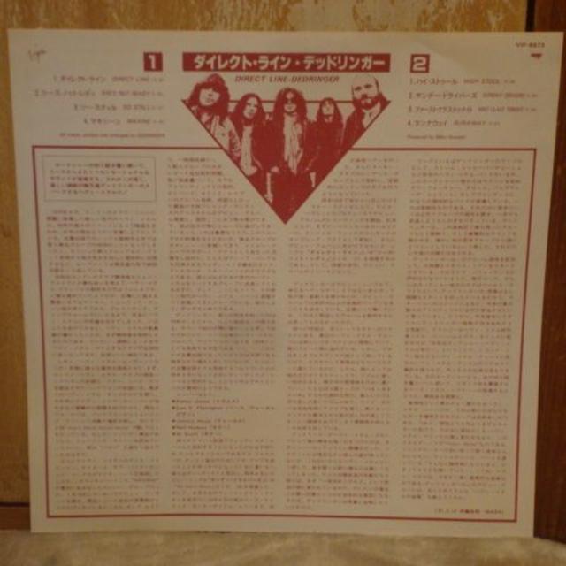 ダイレクト・ライン / デッドリンガー 帯付LP エンタメ/ホビーのエンタメ その他(その他)の商品写真