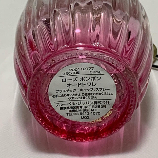 Annick Goutal(アニックグタール)のアニックグタール ローズポンポン オードトワレ スプレー 50ml 香水 コスメ/美容の香水(香水(女性用))の商品写真