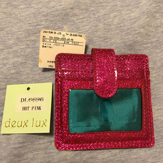 デュラックス(deux lux)のdeux lux パスケース　カードケース(名刺入れ/定期入れ)