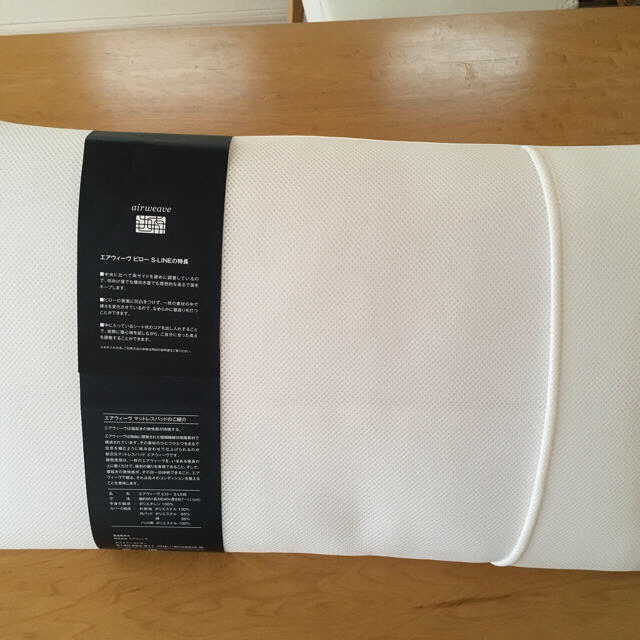 エアウィーヴ　S-LINE  枕　エアウィーブ インテリア/住まい/日用品の寝具(枕)の商品写真