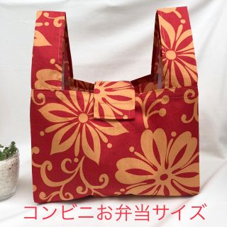 コンビニお弁当用エコバッグ　小さくたためる　赤×オレンジ　ボタニカル柄(エコバッグ)