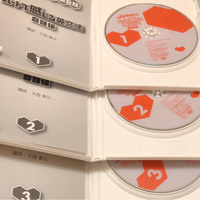 ハートで感じる英文法 会話編 DVDセット〈3枚組〉 エンタメ/ホビーのDVD/ブルーレイ(趣味/実用)の商品写真