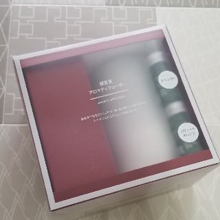 ムジルシリョウヒン(MUJI (無印良品))の【未開封】6490円　無印良品 超音波アロマディフューザー(アロマディフューザー)