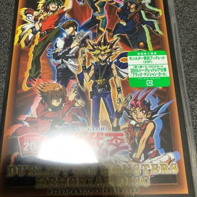 新作 人気 遊戯王 ブラックマジシャンガール 20th 未開封 asakusa.sub.jp