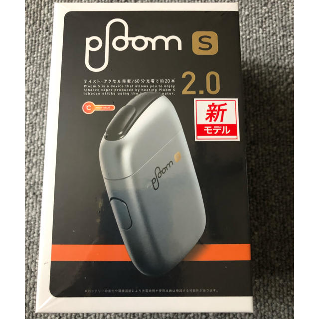 PloomTECH(プルームテック)のプルームエス　2.0 限定色　アイスシルバー メンズのファッション小物(タバコグッズ)の商品写真