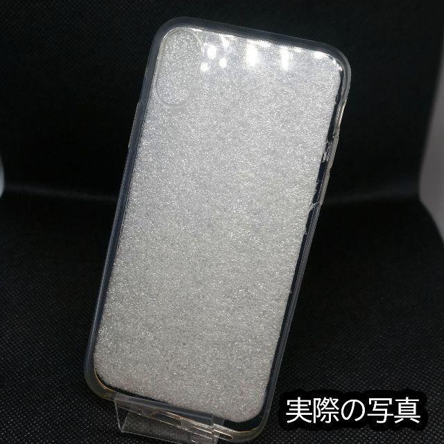 ☆iphone X, iphone XS☆透明 TPU ケース☆大人気☆ スマホ/家電/カメラのスマホアクセサリー(iPhoneケース)の商品写真