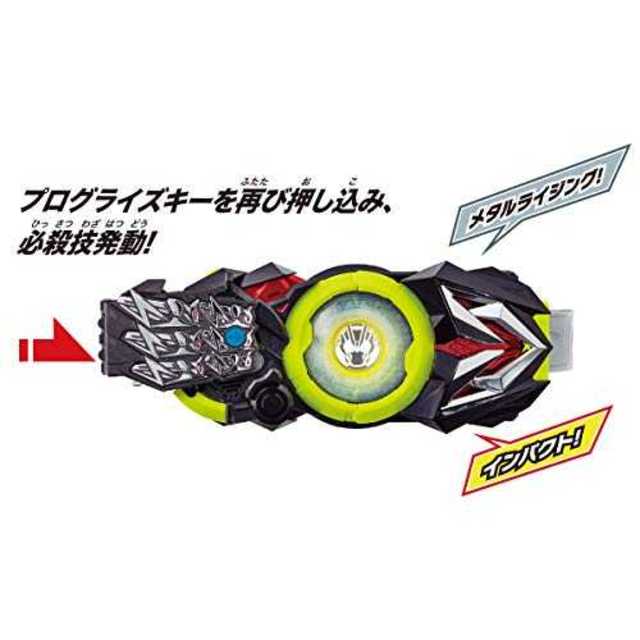 仮面ライダーゼロワン DXメタルクラスタホッパープログライズキー エンタメ/ホビーのコスプレ(その他)の商品写真