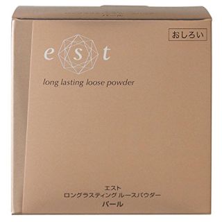 エスト(est)のest エストロングラスティングルースパウダーパール　即決価格　２４時まで(フェイスパウダー)