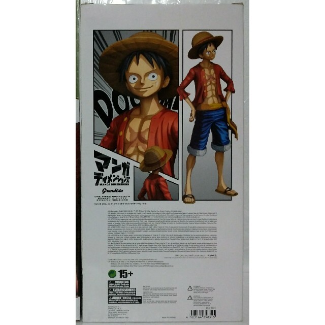 ワンピース マンガ ディメンションズ Grandista モンキー・D・ルフィ ワンピース マンガ ディメンションズ Grandista モンキー・D・ルフィ