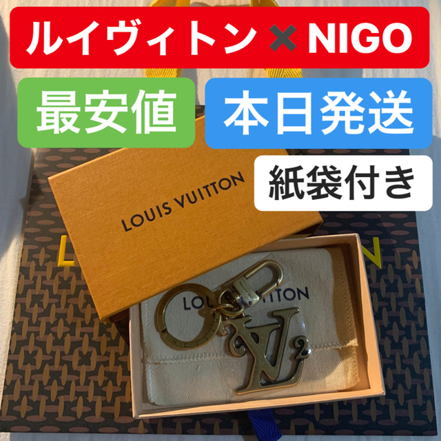 【メンズ】 LOUIS VUITTON - Louis Vuitton×NIGO ポルトクレ・スクエアードLV キーホルダーの ですのでご