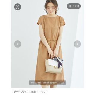 ロペピクニック(Rope' Picnic)のサイドリボンワンピース ダークブラウン(ひざ丈ワンピース)