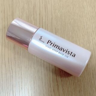 プリマヴィスタ(Primavista)のプリマヴィスタ　化粧下地　皮脂崩れ防止下地(化粧下地)