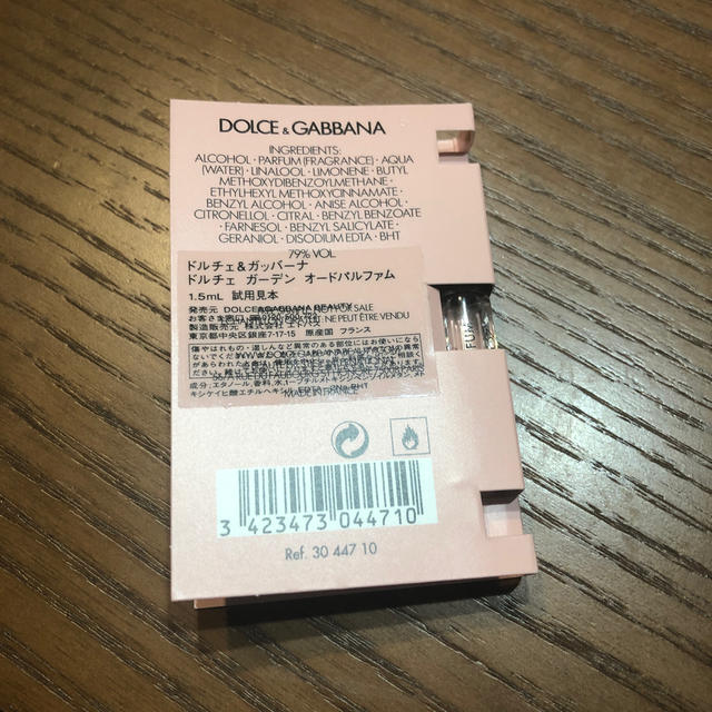 DOLCE&GABBANA(ドルチェアンドガッバーナ)のDOLCE & GABBANA ドルチェ ガーデン オードパルファム コスメ/美容の香水(香水(女性用))の商品写真