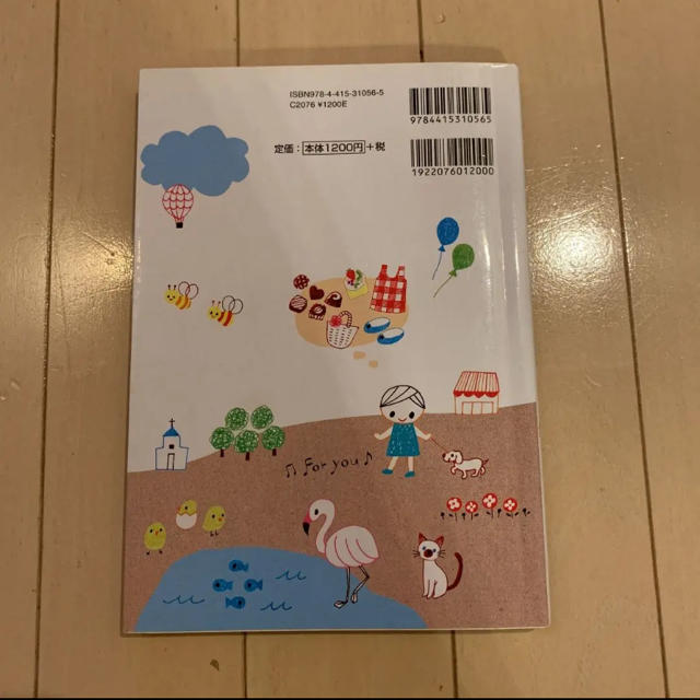 ボールペンで描くかわいいイラストBOOK エンタメ/ホビーの漫画(イラスト集/原画集)の商品写真