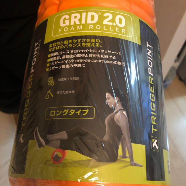 グリッドホームローラー2.0 スポーツ/アウトドアのトレーニング/エクササイズ(トレーニング用品)の商品写真