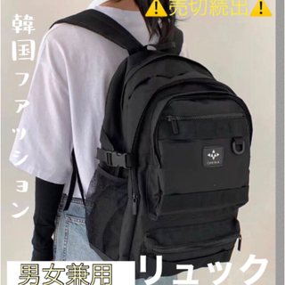 【SALE】大容量　リュック　通勤　通学　旅行　収納　マザーズバッグ　男女兼用(リュック/バックパック)