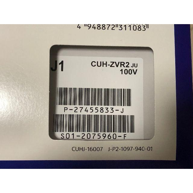 PlayStationVR Special Offer　CUHJ-16007