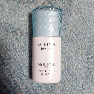 ソフィーナ(SOFINA)のソフィーナボーテ(化粧下地)