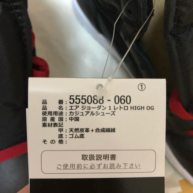 NIKE(ナイキ)の26cm NIKE AIR JORDAN1 OG black satin メンズの靴/シューズ(スニーカー)の商品写真