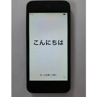 アイポッドタッチ(iPod touch)の〈中古品〉iPodtouch第6世代32GB ブラック(タブレット)