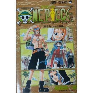 集英社 One Piece ワンピース 漫画本 41 56巻 レインボー他 集英社の通販 By ひぐま S Shop シュウエイシャならラクマ