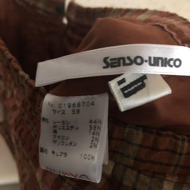 Sensounico(センソユニコ)のコーデセット　白トップス＋センソユニコマキシスカート レディースのスカート(ロングスカート)の商品写真