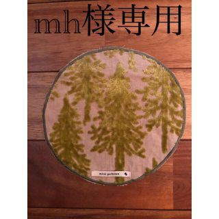 ミナペルホネン(mina perhonen)のミナペルホネン mina  刺繍  ハギレ(日用品/生活雑貨)