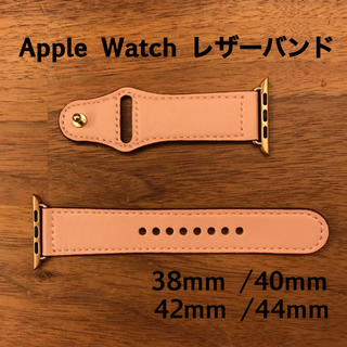 Apple Watch レザーバンド　ピンク(レザーベルト)