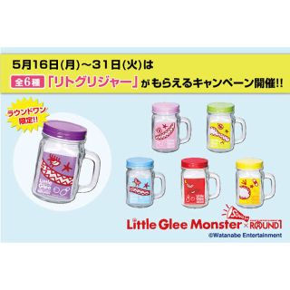 Little Glee Monster × ラウンドワン ジャー(国内アーティスト)