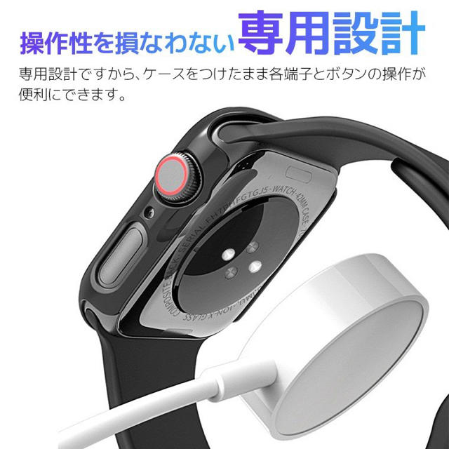 Apple Watch(アップルウォッチ)のApple Watch Series 4/5 耐衝撃カバー ケース【黒】 メンズの時計(腕時計(デジタル))の商品写真