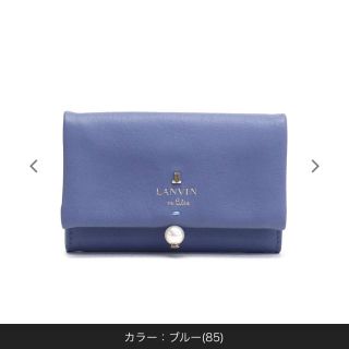 ランバンオンブルー(LANVIN en Bleu)のランバン　定期入れ　青　ブルー(名刺入れ/定期入れ)