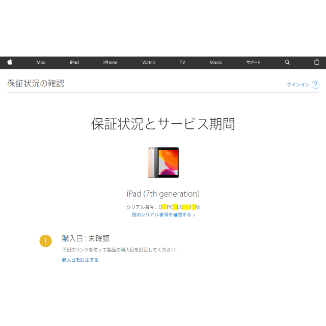 【新品】APPLE iPad 10.2インチ 第7世代 Wi-Fi 32GB 2