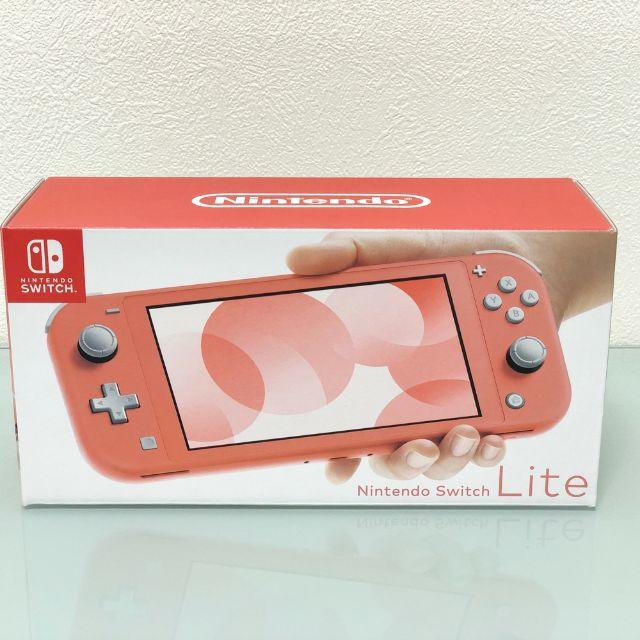 ニンテンドースイッチライト新品未開封 Nintendo Switch Lite 任天堂 コーラル