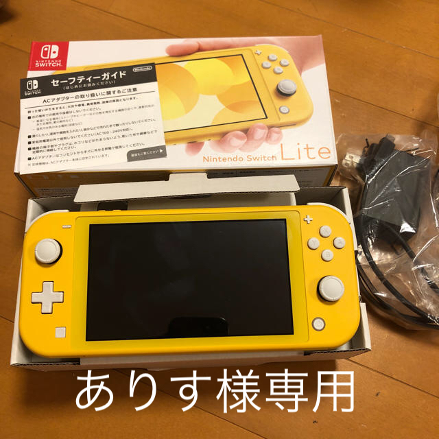 Nintendo Switch(ニンテンドースイッチ)のNintendo Switch Lite エンタメ/ホビーのゲームソフト/ゲーム機本体(家庭用ゲーム機本体)の商品写真