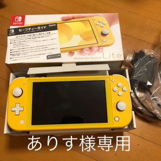 ニンテンドースイッチ(Nintendo Switch)のNintendo Switch Lite(家庭用ゲーム機本体)