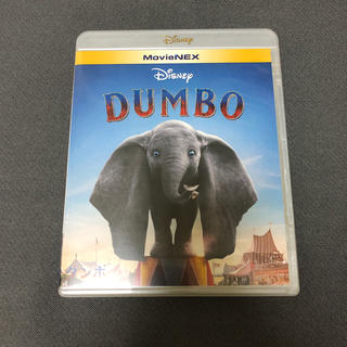 ディズニー(Disney)のダンボ　MovieNEX Blu-ray(実写版)(外国映画)