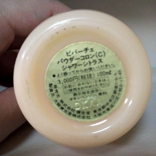 ⭐️100ml⭐️ 資生堂 ビバーチェ シャワーシトラス パウダーコロン 香水