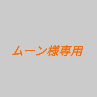 ジャニーズ(Johnny's)のムーン様専用　an･an　髙知優吾さん切り抜き(その他)