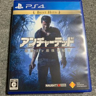 アンチャーテッド 海賊王と最後の秘宝（Best Hits） PS4(家庭用ゲームソフト)