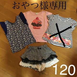 サンカンシオン(3can4on)の夏服120センチ3点セット(Tシャツ/カットソー)