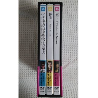 マノエル・ド・オリヴェイラ DVD-BOX〈3枚組〉