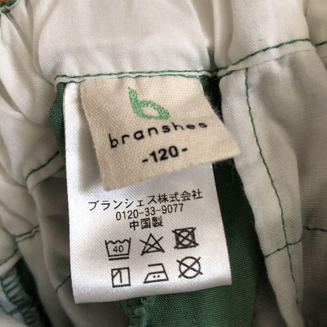 Branshes(ブランシェス)の専用　ブランシェス　カジュアルパンツ　120 キッズ/ベビー/マタニティのキッズ服女の子用(90cm~)(パンツ/スパッツ)の商品写真