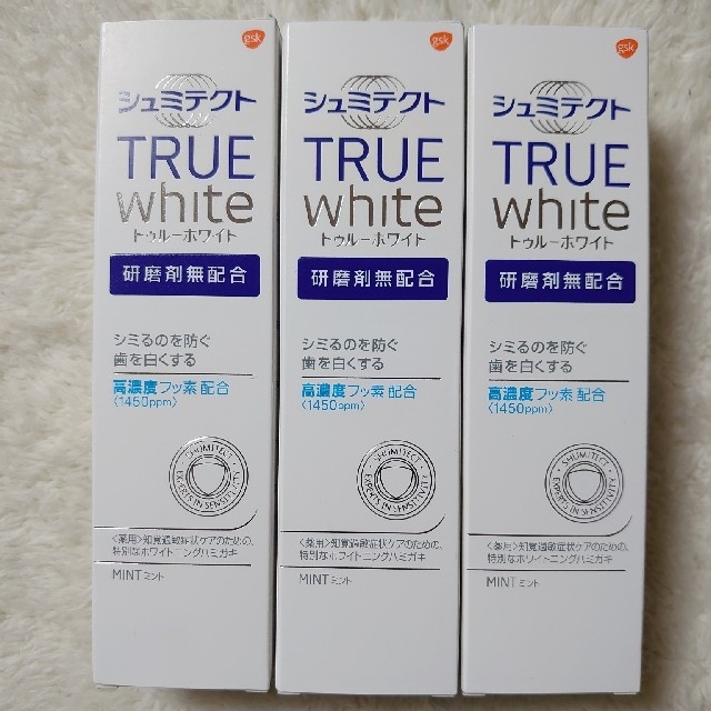 アース製薬(アースセイヤク)のシュミテクト TRUE white  3本セットで！ コスメ/美容のオーラルケア(歯磨き粉)の商品写真