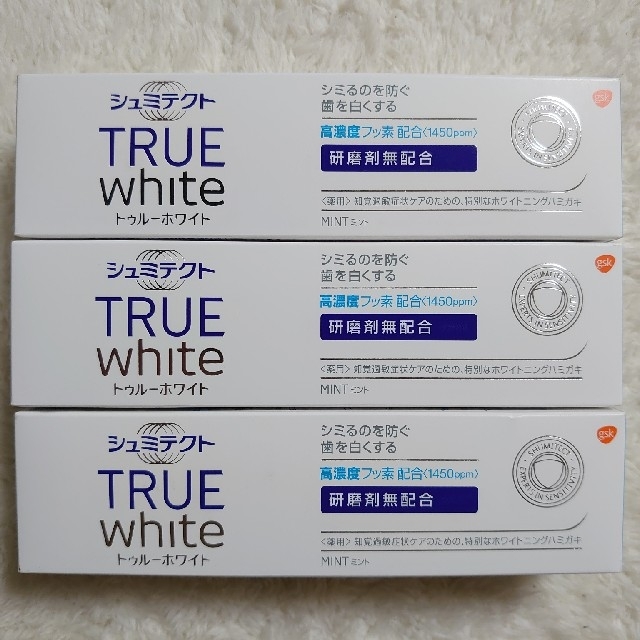 アース製薬(アースセイヤク)のシュミテクト TRUE white  3本セットで！ コスメ/美容のオーラルケア(歯磨き粉)の商品写真