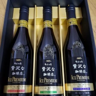 AGF ギフトちょっと贅沢な珈琲店プレミアムアイスコーヒー (コーヒー)