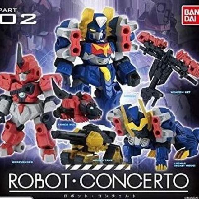 新品未開封　ROBOT CONCERTO　ロボットコンチェルト　セット