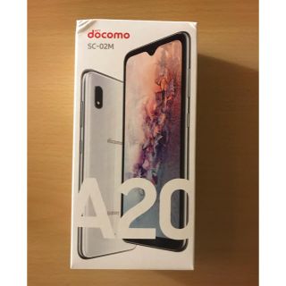 ギャラクシー(Galaxy)の【新品】Galaxy A20 docomo ホワイト SC-02M(スマートフォン本体)